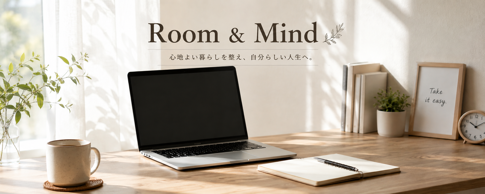 Room & Mind